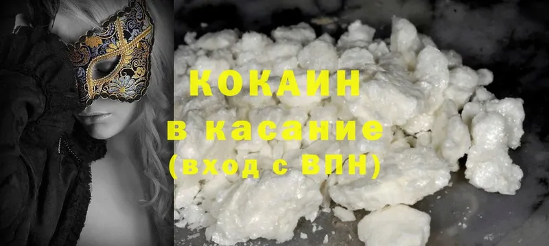 Cocaine Боливия  hydra зеркало  Александровск 