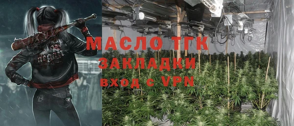 прущая мука Вязники