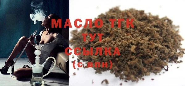 трава Вязьма