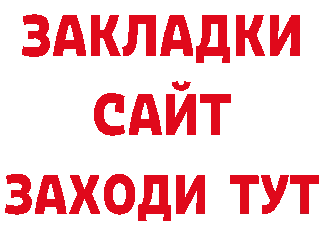 Где найти наркотики? дарк нет телеграм Александровск