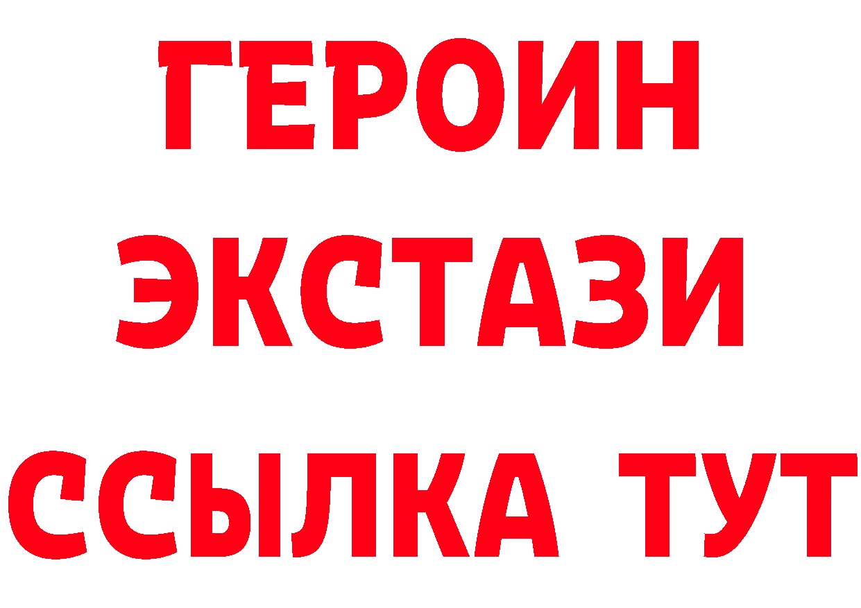 БУТИРАТ бутик как зайти площадка blacksprut Александровск