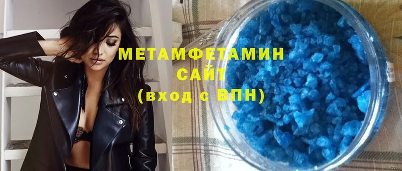 МЕТАМФЕТАМИН Methamphetamine  Александровск 